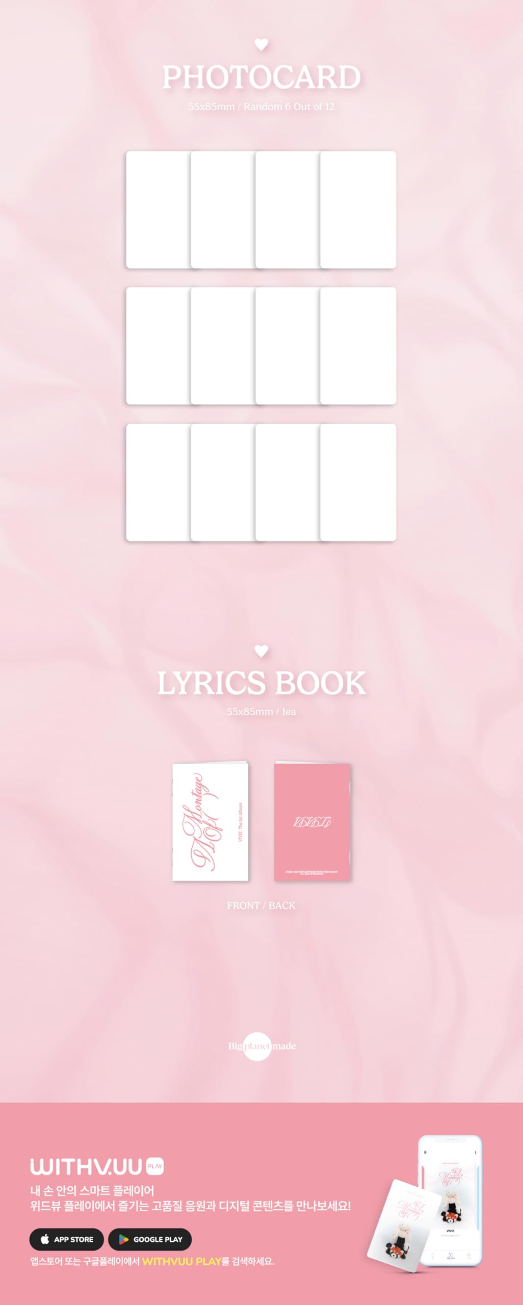 Amazon.com: VIVIZ A Montage of () 1st Album with Tracking Sealed