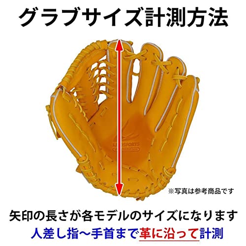 LINDSPORTS 硬式用 内野手グローブ 右投用 イエロー 5枚目