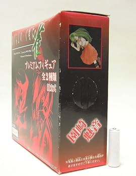 Amazon | □AQインタラクティブ ひぐらしの哭く頃に 雀