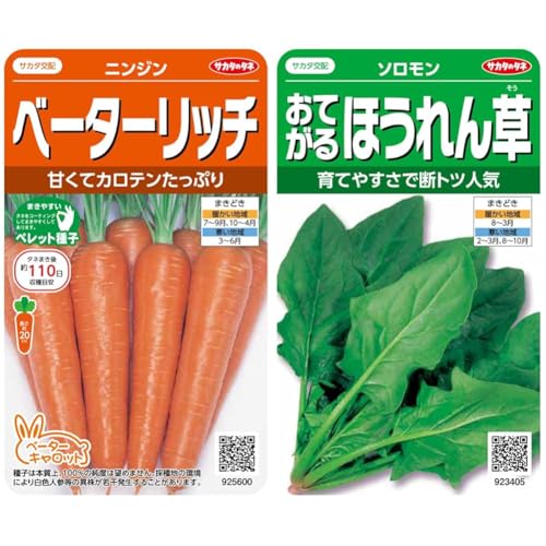 �y�Z�b�g�����z�T�J�^�̃^�l ������5600 �x�[�^�[���b�` �j���W�� 00925600 + ������3405 ���Ă���ق���� �\������ 00923405