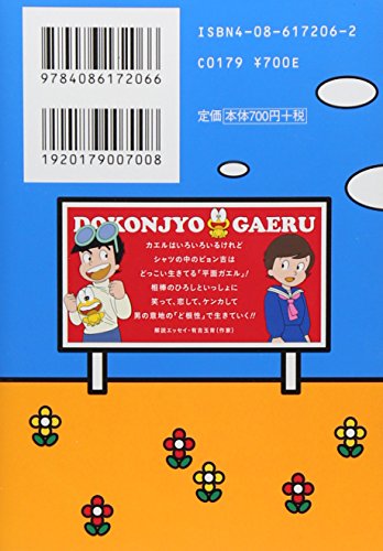 Amazon.co.jp: 吉沢 やすみ: 本、バイオグラフィー、最新アップデート