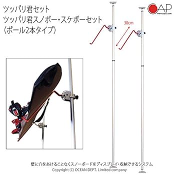 Amazon | CAP キャップ ツッパリ君セット スノボー・スケボー