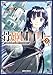骨姫ロザリー 2　～死者の最期を追体験し、力を引き継ぐ～ (ガルドコミックス)