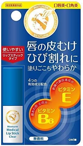 Menterm Mentamu medicinal medical lipstick Cn x 4