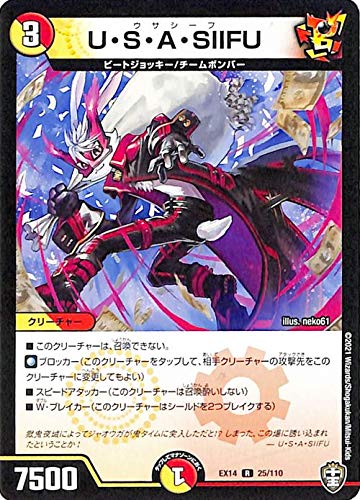 デュエルマスターズ 北風の騎手フォッカー C 北風の騎手フォッカー 販売 | [DM-16] 転生編 第3弾 魔導
