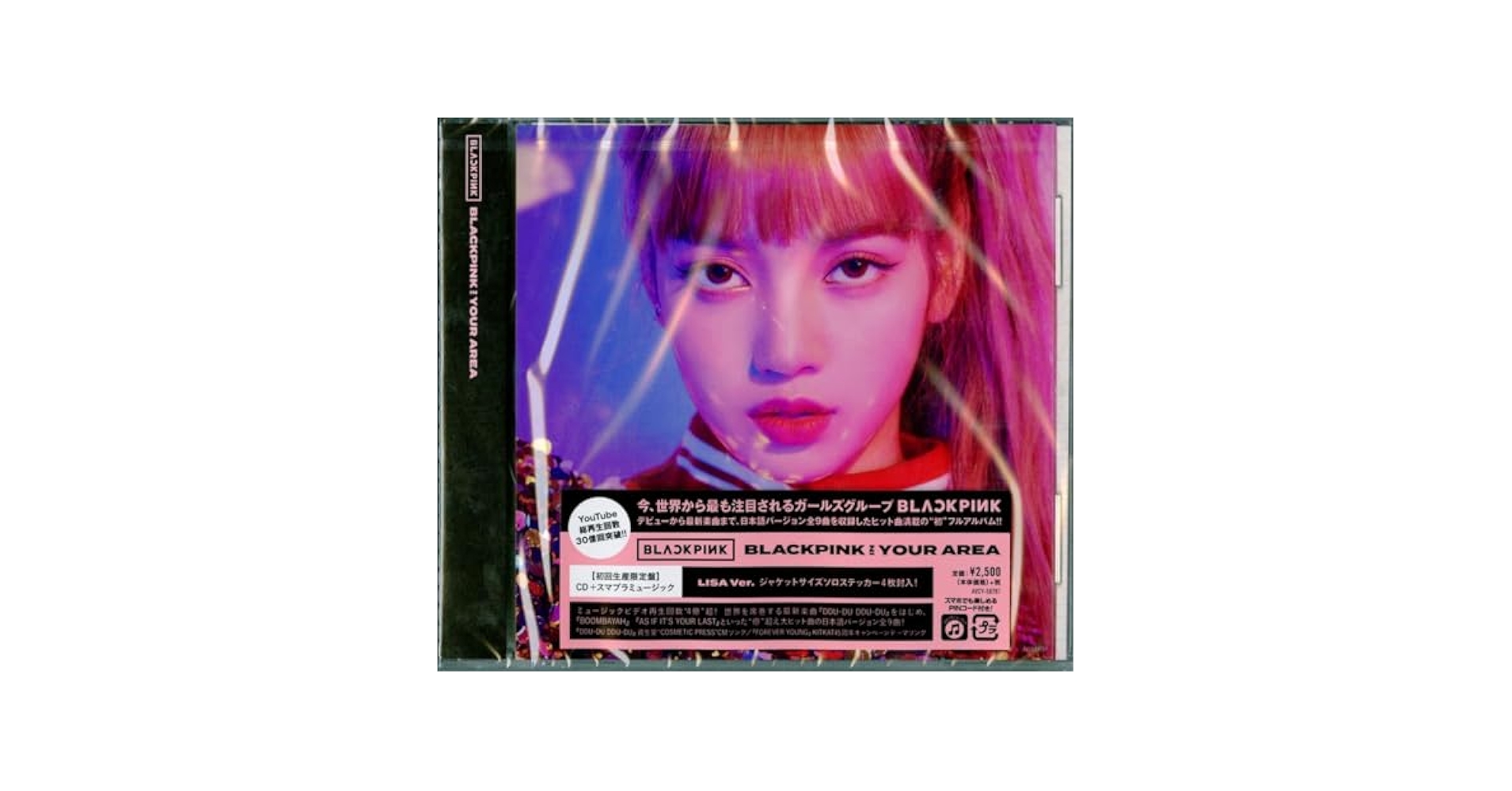 BLACKPINK - Blackpink In Your Area: Lisa Version - Amazon