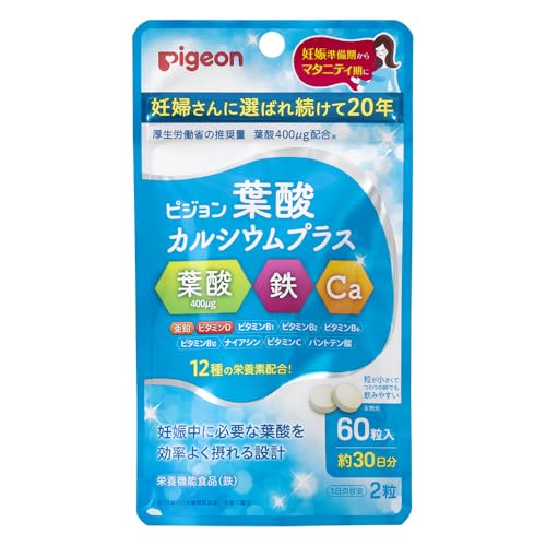 ピジョン Pigeon 葉酸カルシウムプラス 60粒（Amazon）