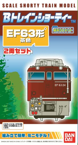 Amazon | Bトレインショーティー EF63 茶 | 電車・レールセット | おもちゃ
