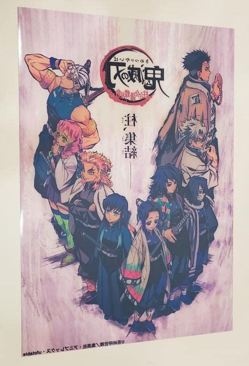 Amazon.co.jp: 映画「鬼滅」海外劇場用ポスター大型サイズ 両面印刷