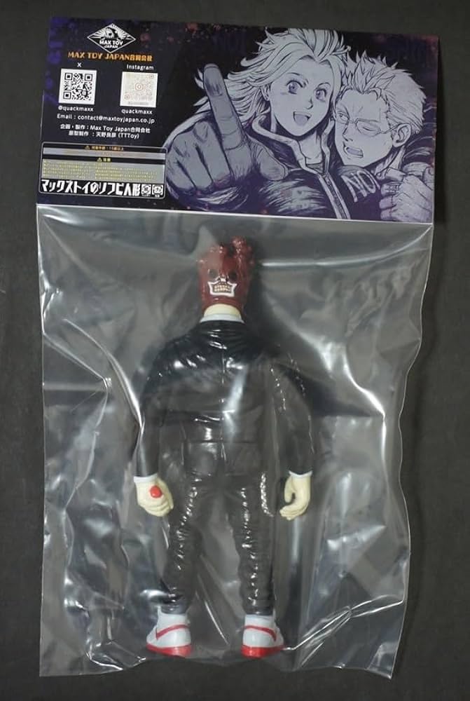 MAXTOY マックストイ ソフビ ニカイドウ ドロヘドロ Amazon | MAXTOY