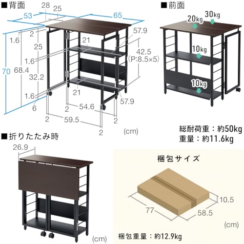 サンワダイレクト 折りたたみデスク キャスター付き 幅65×奥行53×高さ70cm 耐荷重50kg 折りたたみテーブル パソコンデスク コンパクト 収納 ラック付き ブラウン 100-DESKH082M