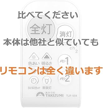 【美品】3台セットLEDシーリングライト アイリス1台　タキズミ2台 LEDシーリングライト8畳向 GB80152 タキズミ 照明器具