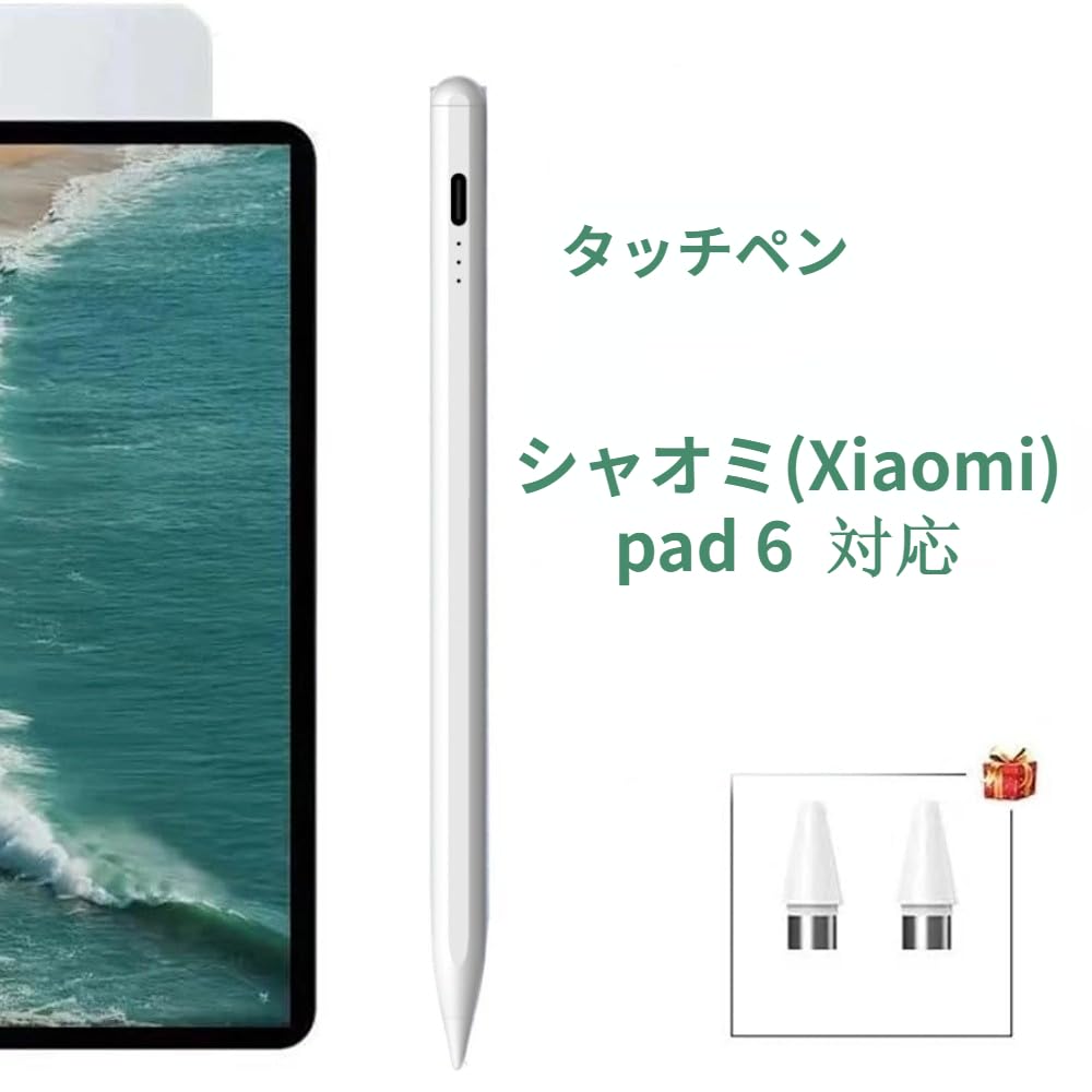Amazon.co.jp: xiaomi pad 6 対応タッチペン (xiaomi pad 6) 専用 磁気