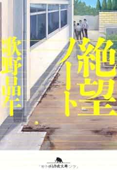 自作 「絶望」 絶望的な時に描いたものです。 51qORjVVE7L._AC_UF350,