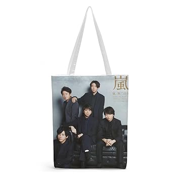 嵐 - 嵐 アラフェス デニム トートバッグ バック 嵐 ジャポニズム トートバッグ LIVEツアーバッグ Japonism