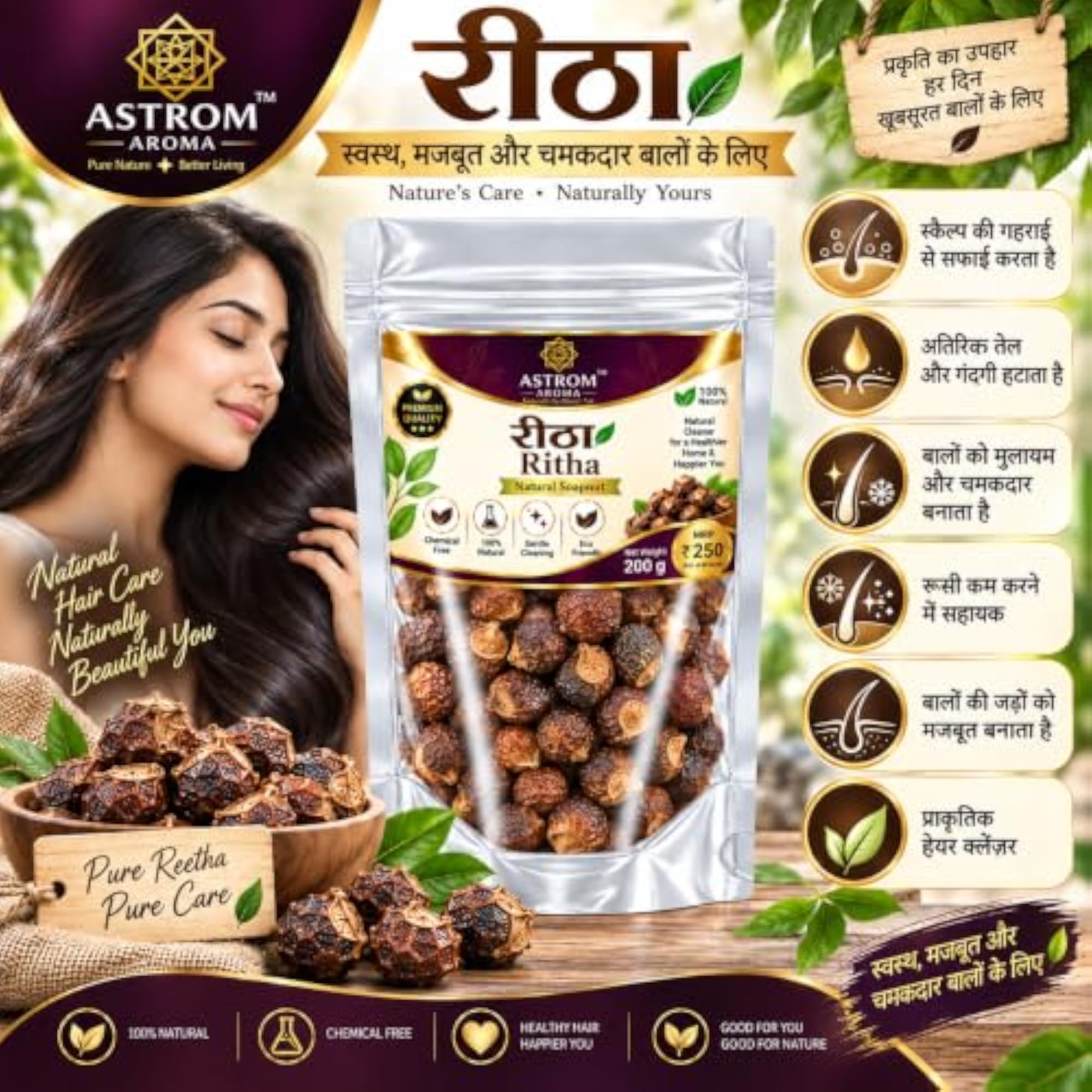 Natural Dried Reetha Soapnut for Hair Care