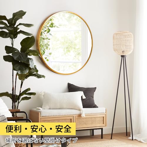 ミルオ君の鏡工房 鏡 壁掛けミラー 壁掛け鏡 バスルームミラー 丸鏡 丸型ミラー 化粧鏡 ウォールミラー お風呂鏡 玄関 洗面 トイレ 円形 軽量(ゴールド, 直径50cm) [5]