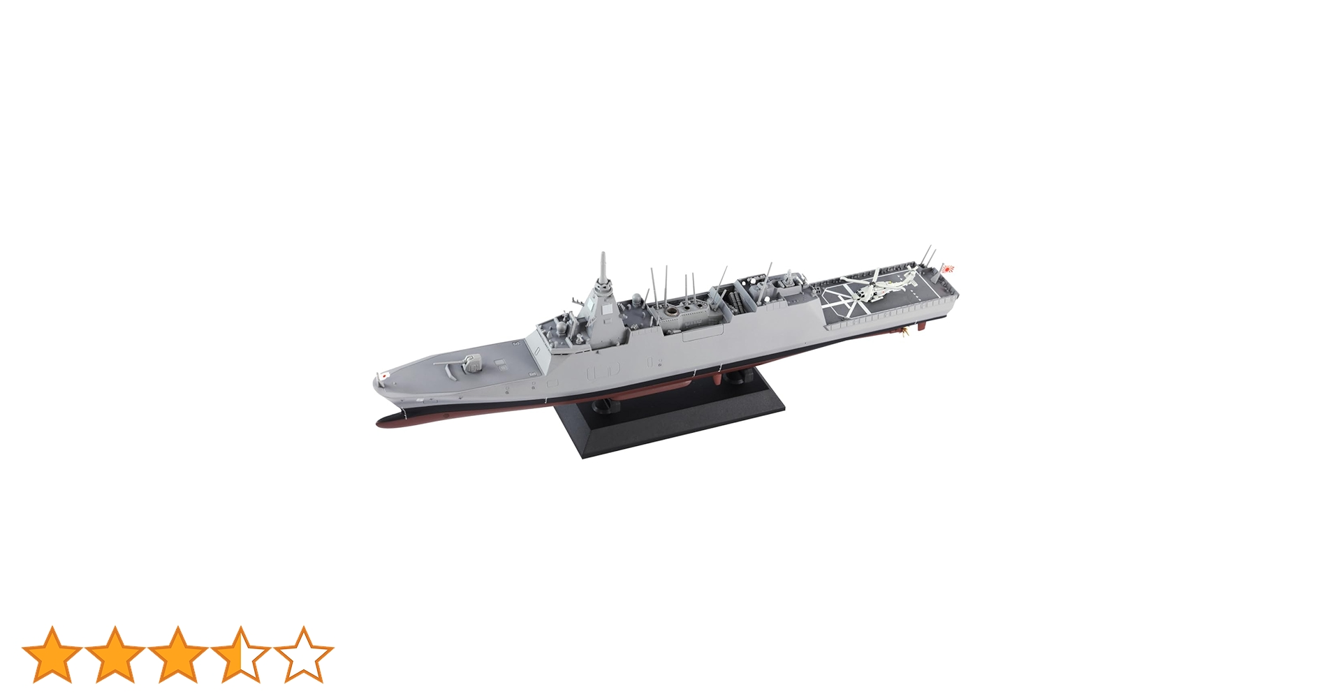 海上自衛隊ステレス艦〝もがみ〟（1/350） J110 1/700 海上自衛隊 護衛艦 FFM-5 やはぎ – ピットロード