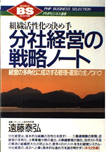 Amazon.co.jp: 遠藤 泰弘: 本、バイオグラフィー、最新アップデート