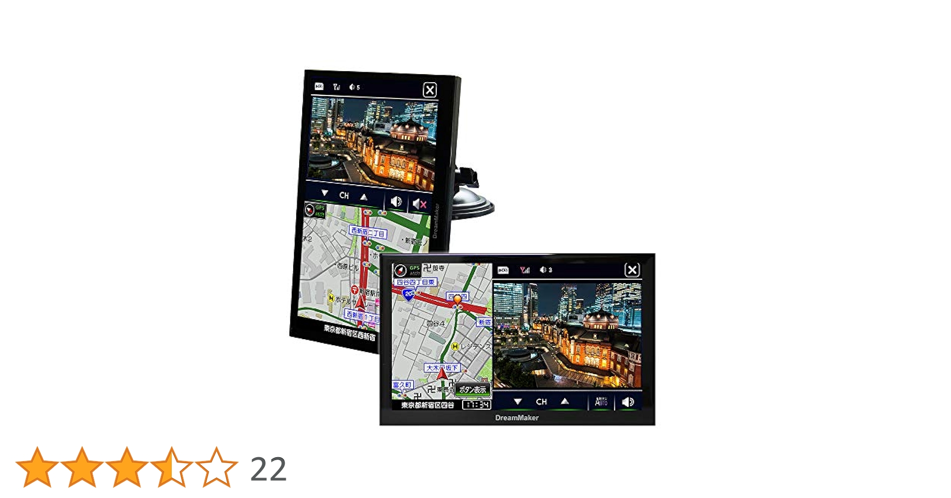 【美品】DreamMaker PN0904ATP トラックナビ Amazon.co.jp: ドリームメーカー [トラックモード搭載] カーナビ