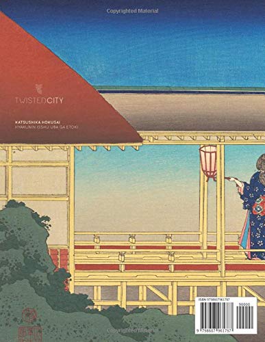 Hokusai LARGE Notebook #14: Katsushika Hokusai Notebook College Ruled to Write in 8.5x11" LARGE 100 Lined Pages - Image 2