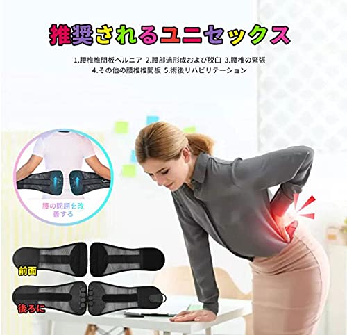 Amazon | 腰痛ベルト 猫背矯正ベルト 圧倒的腰痛改善力を実現 腰痛対策