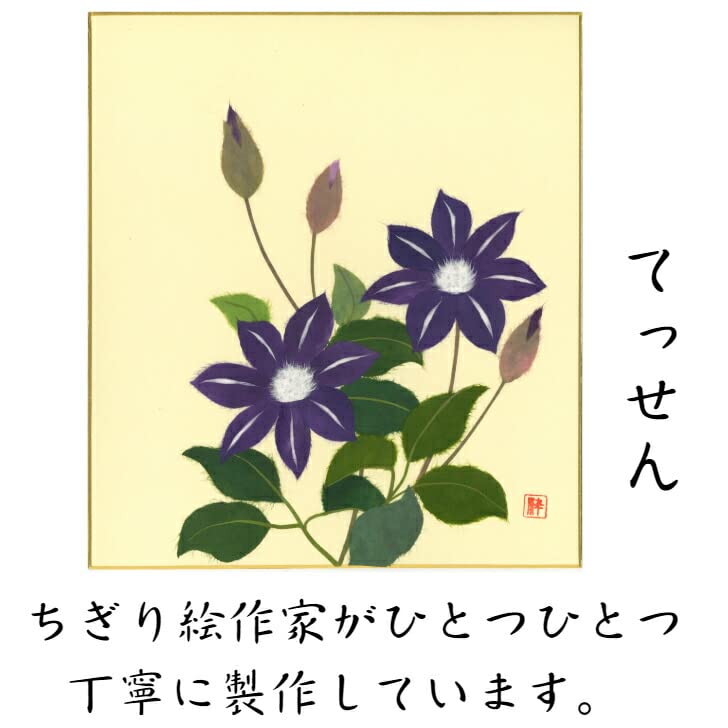 ちぎり絵 花の絵画 ちぎり絵 花の絵画