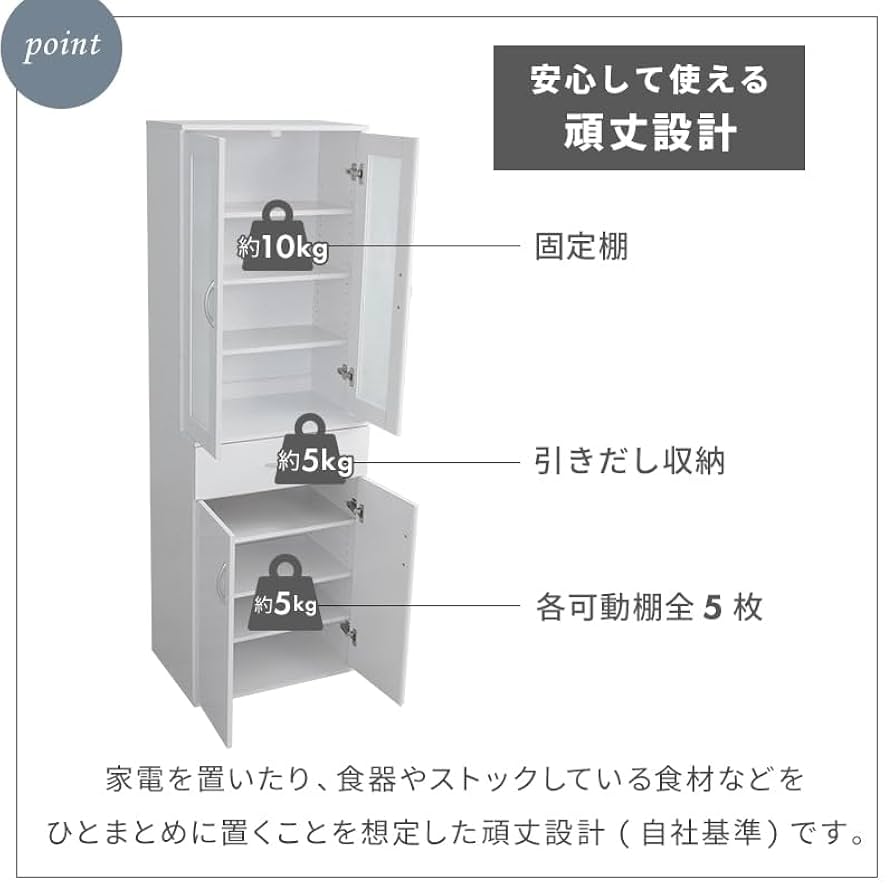 【最終値下】レンジボード 可動棚付き【美品】 楽天市場】【2025年9月楽天スーパーSALE】レンジボード 食器棚