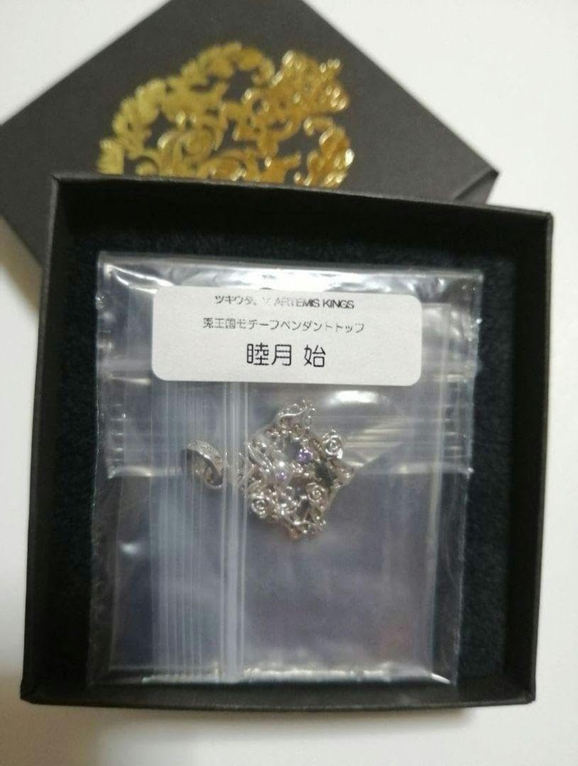 Amazon.co.jp: ツキウタ。 ツキウタ アクセサリー ペンダント  