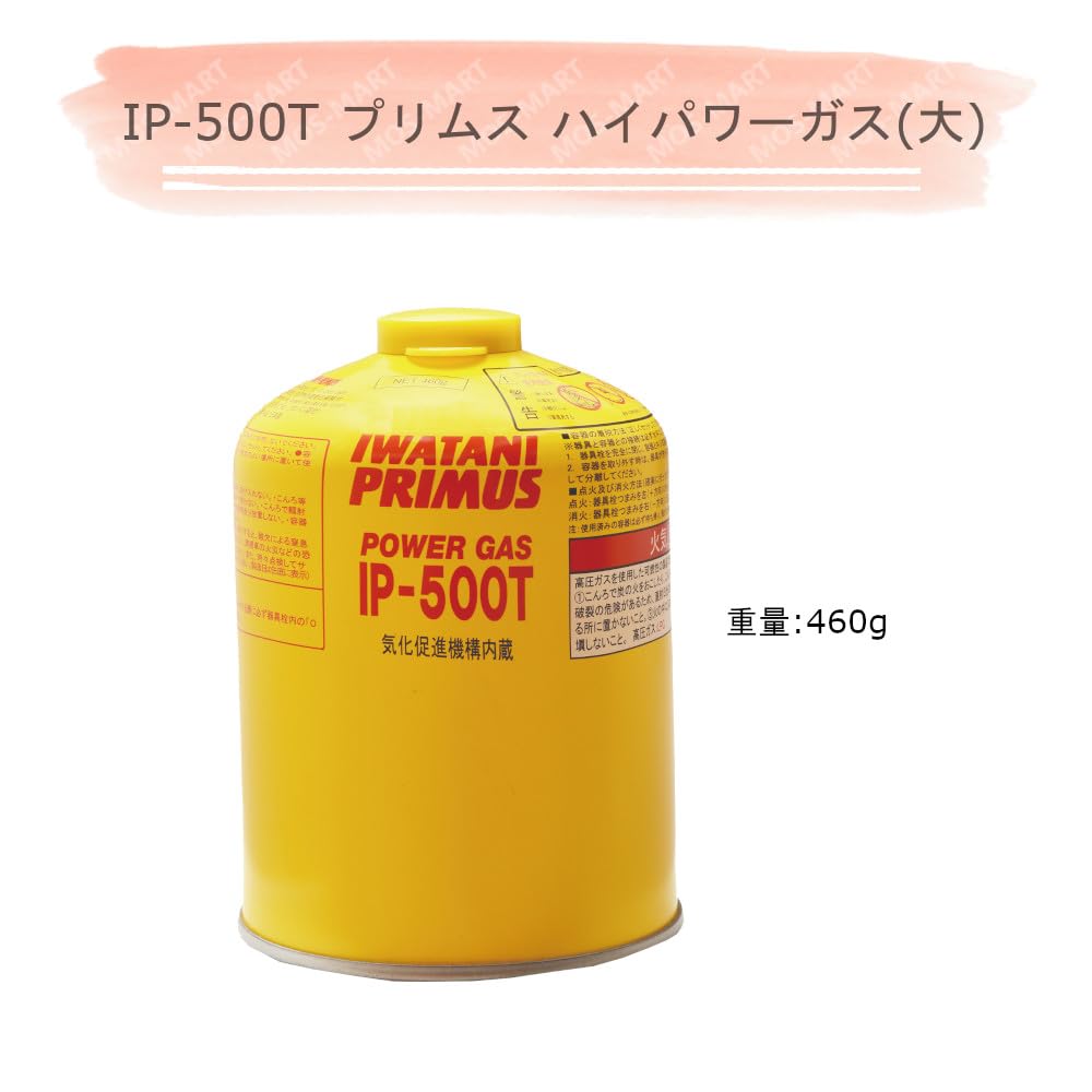 イワタニプリンス製ガスランプ イワタニプリンス製ガスランプ イワタニの公式オンライン