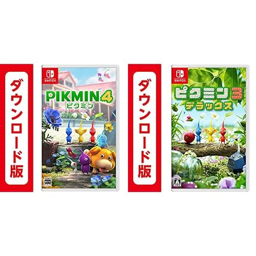 Amazon.co.jp: Pikmin 4 (ピクミン4)|オンラインコード版 + ピクミン3 