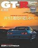 Kotsu Times Sha Co., Ltd.