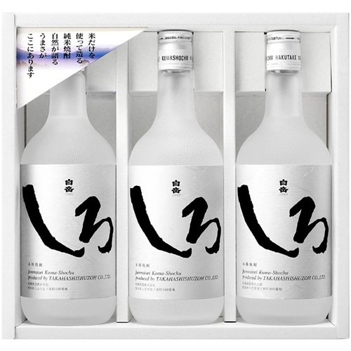 高橋酒造 白岳しろ 米 25度 [ 焼酎 熊本県 720ml×3本 ]