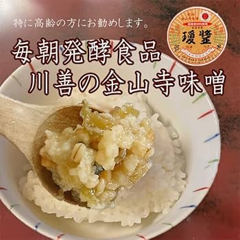 Amazon.co.jp: 金山寺味噌 たまみそ 業務用 400g入り 和歌山県