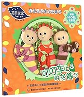 Pants in the Ninky Nonk 7115396523 Book Cover