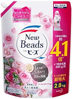 【大容量】フレグランスニュービーズ ジェル リュクスクラフト ローズ&マグノリアの香り 洗濯洗剤 液体 詰め替え 大容量 2800g