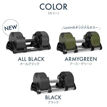 【ちぶ】フレックスベル 可変式 20kg 4kg刻み アーミーグリーン② ちぶ】フレックスベル 可変式 20kg 4kg刻み アーミーグリーン①