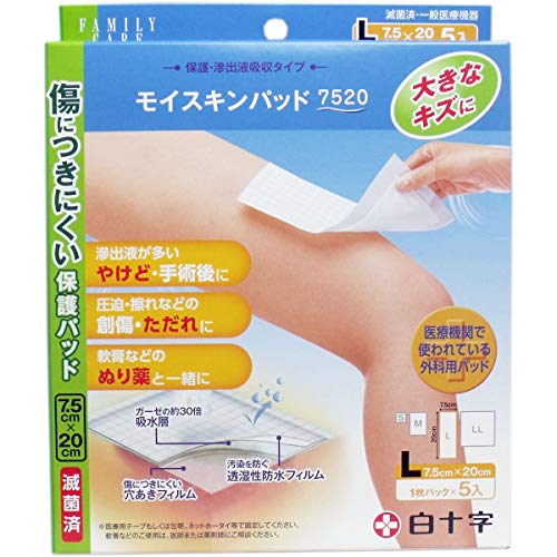 モイスキンパッド。だんだん８０枚 モイスキンパッド」の人気商品一覧 | 安い商品を通販サイトから
