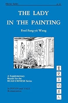 Paperback The Lady in the Painting (Far Eastern Publications Series) by Wang, Fred Fang-Yu (1969) Paperback Book