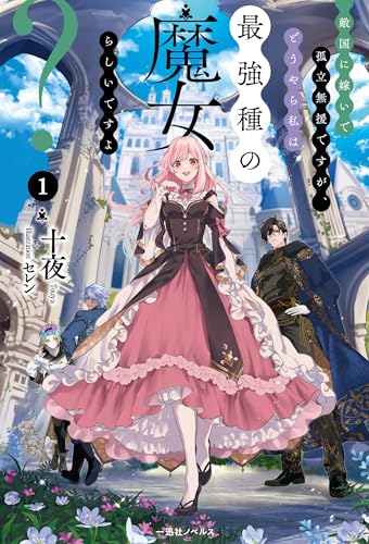 51qP6GhFZrL._SL500_ 読書まとめ:2025年6月 (読んだ本の数:104冊)