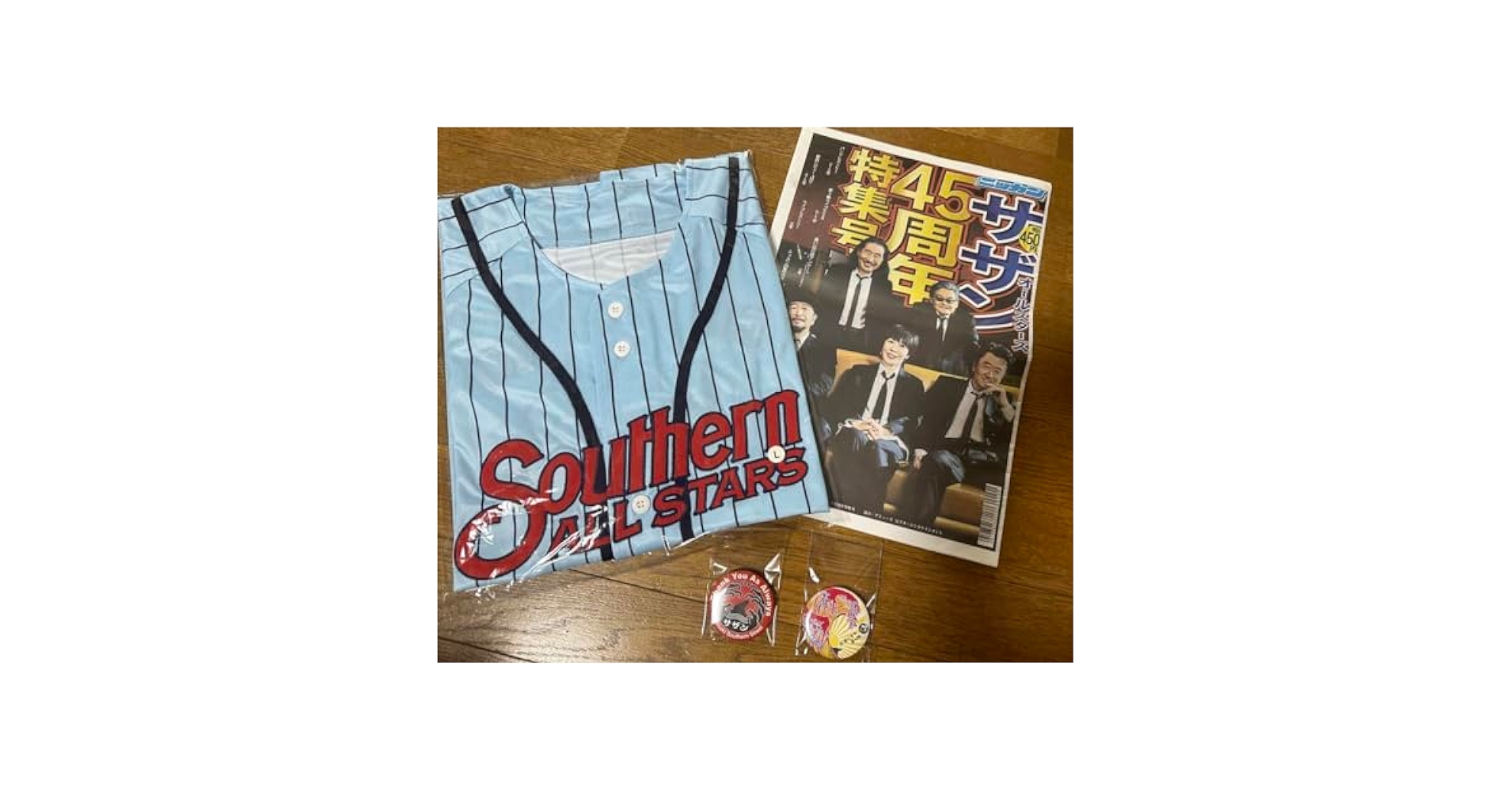 サザンオールスターズさん45周年グッズセット サザンオールスターズ グッズ販売情報🛍️✨】 #サザン45 周年