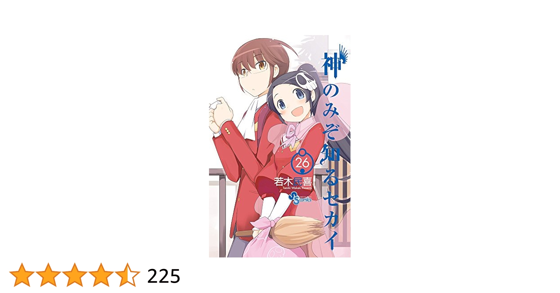 初版　神のみぞ知るセカイ = The World God Only 26 神のみぞ知るセカイ Original Soundtrack - Album by eyelis