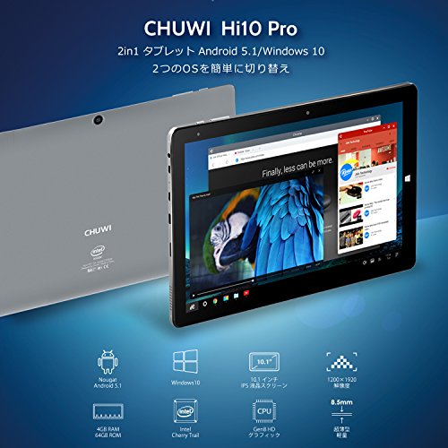 コスパ最強で性能も抜群 中華タブレットのおすすめ10選と選び方