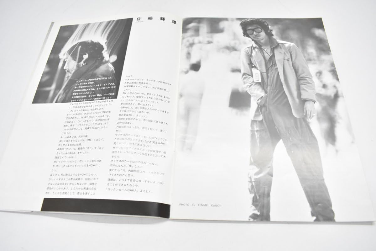 Amazon.co.jp: ROCK'N ROLL BAKA at N BUDOKAN Rolling on The