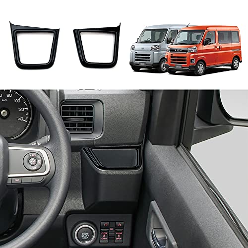 YOFAMO「ダイハツ 新型 アトレー/ハイゼットカーゴ S700V/S710V に対応」フロントカップホルダーパネル コンソールパネル ホルダーパネルカバー インテリアパネル 内装 パーツ 傷防止アクセサリー ABS樹脂製(ピアノブラック)