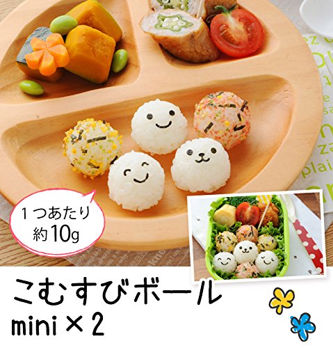 Kumubisu Mini × 2 A-76738 avec double compartiment modulable et étanche