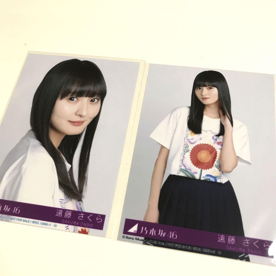 乃木坂46 チートデイ 生写真 遠藤さくら Amazon.co.jp: 乃木坂46 遠藤さくら チートデイ 封入 生写真