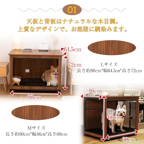 Shinyever 犬ゲージ 犬 サークル ウッディサークル 犬 ケージ 屋根付き 木製 ペットケージ 小型犬用 ペットサークル 犬 ゲージ サークル 室内 幅98×奥行64.5×高72さcm 中小型犬用 引き出し式トレー 1台3役 お掃除が楽々(L) の商品画像 1