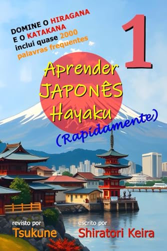 Aprender JAPONÊS Hayaku (Rapidamente)   Volume 1: Hiragana, Katakana e Palavras Frequentes