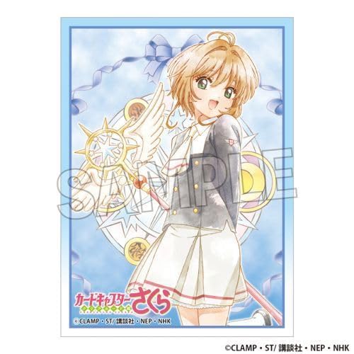 Amazon | カードキャプターさくら クリアカード編 イラストスリーブNT